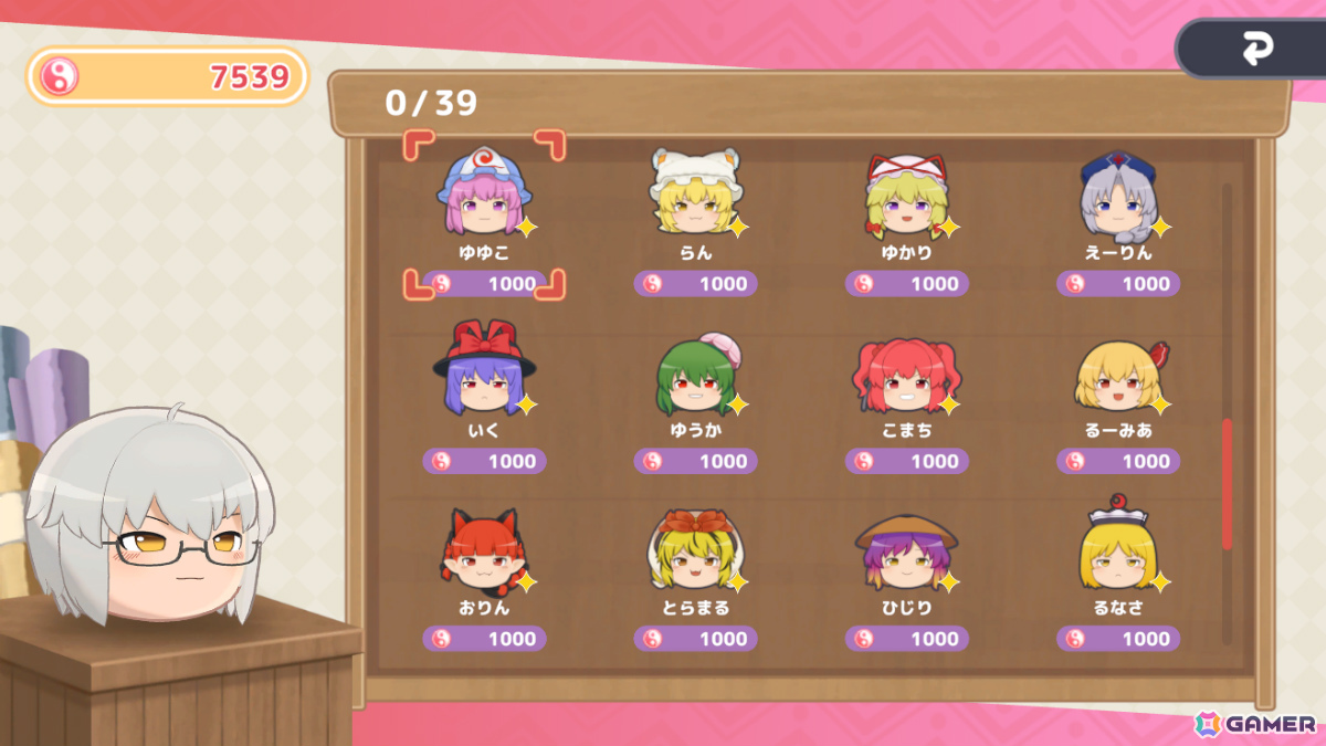 「東方ゆっくりマウンテン」めーりんなど総勢24体の“ゆっくり”が追加！ゆっくりの並び順をセットとして保存・ロードできる機能も実装の画像