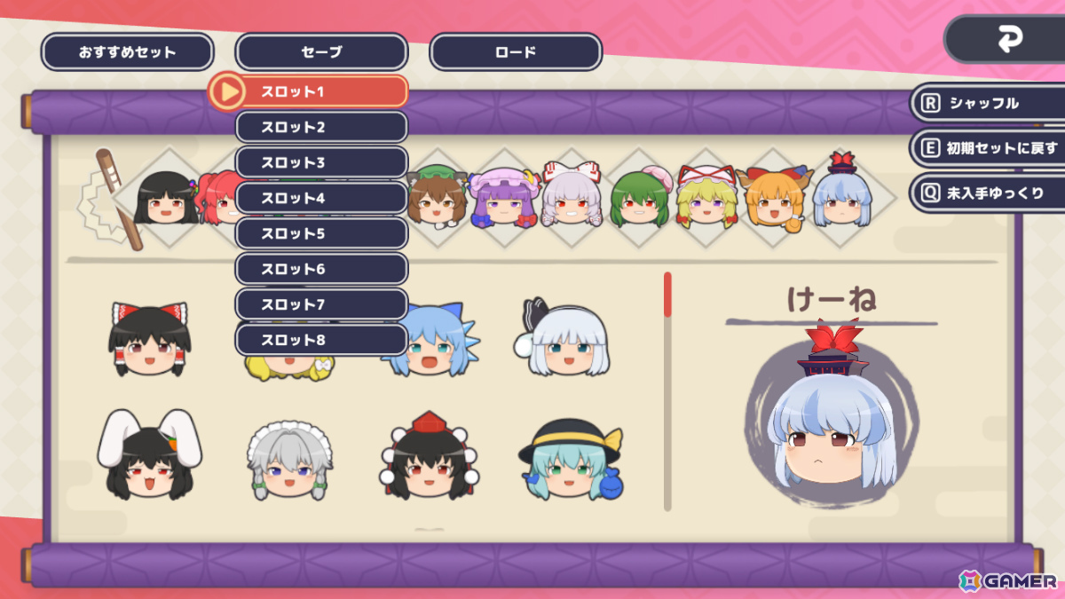 「東方ゆっくりマウンテン」めーりんなど総勢24体の“ゆっくり”が追加！ゆっくりの並び順をセットとして保存・ロードできる機能も実装の画像