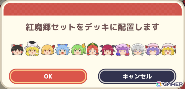「東方ゆっくりマウンテン」めーりんなど総勢24体の“ゆっくり”が追加！ゆっくりの並び順をセットとして保存・ロードできる機能も実装の画像