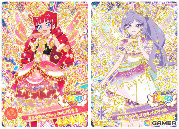「おねがいアイプリ 3だん」が7月30日より順次稼働！新アイプリ「ナナ」「エマ」登場で“おねがいかなえ隊”が全員集合の画像23