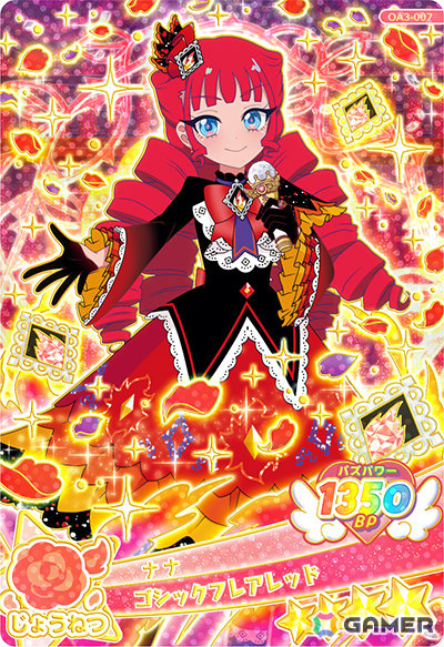 「おねがいアイプリ 3だん」が7月30日より順次稼働！新アイプリ「ナナ」「エマ」登場で“おねがいかなえ隊”が全員集合の画像11