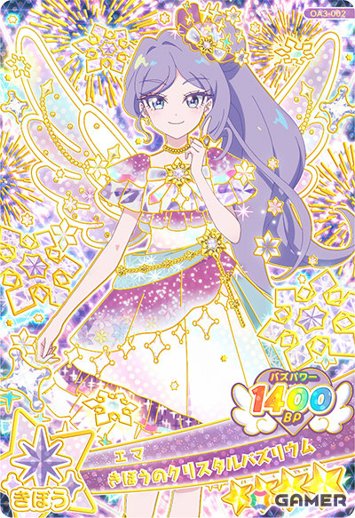 「おねがいアイプリ 3だん」が7月30日より順次稼働！新アイプリ「ナナ」「エマ」登場で“おねがいかなえ隊”が全員集合の画像4