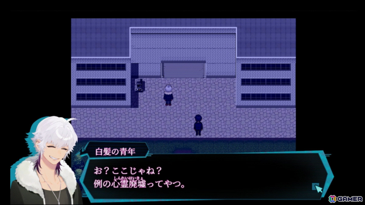 「きさらぎ駅」などの都市伝説をモチーフにしたエピソードを楽しめる現代探索ホラーADV「パラノーマル・ストリーミング」が無料配信の画像2