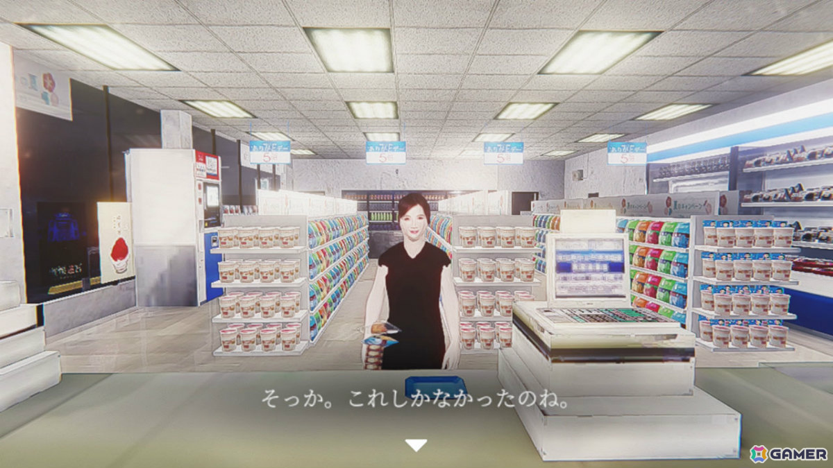 コンビニに訪れるお客さん
