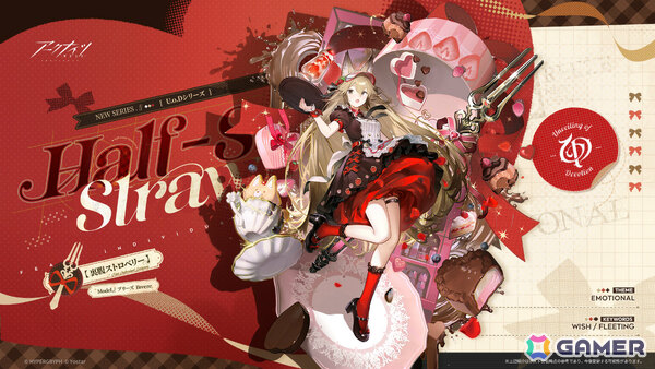 「アークナイツ」6.5周年記念イベント「辞歳行」が開催！ウァン（CV：神奈延年）、赤刃明霄チェン（CV：石上静香）、タラクサカム（CV：杉浦那由多）が登場の画像10