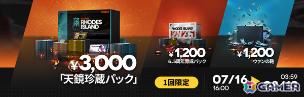 「アークナイツ」6.5周年記念イベント「辞歳行」が開催！ウァン（CV：神奈延年）、赤刃明霄チェン（CV：石上静香）、タラクサカム（CV：杉浦那由多）が登場の画像23