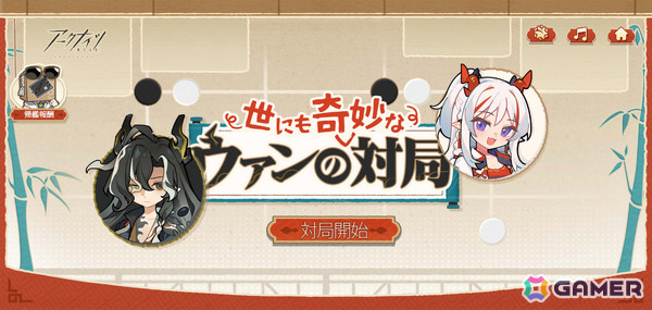 「アークナイツ」6.5周年記念イベント「辞歳行」が開催！ウァン（CV：神奈延年）、赤刃明霄チェン（CV：石上静香）、タラクサカム（CV：杉浦那由多）が登場の画像29