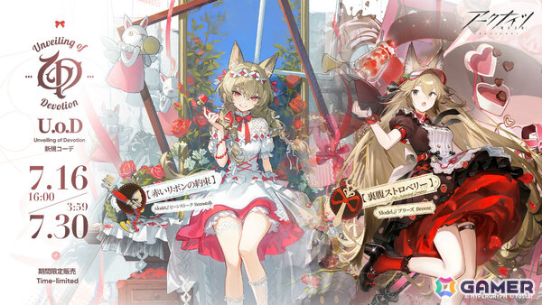 「アークナイツ」6.5周年記念イベント「辞歳行」が開催！ウァン（CV：神奈延年）、赤刃明霄チェン（CV：石上静香）、タラクサカム（CV：杉浦那由多）が登場の画像8