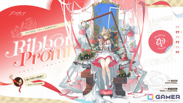 「アークナイツ」6.5周年記念イベント「辞歳行」が開催！ウァン（CV：神奈延年）、赤刃明霄チェン（CV：石上静香）、タラクサカム（CV：杉浦那由多）が登場の画像9