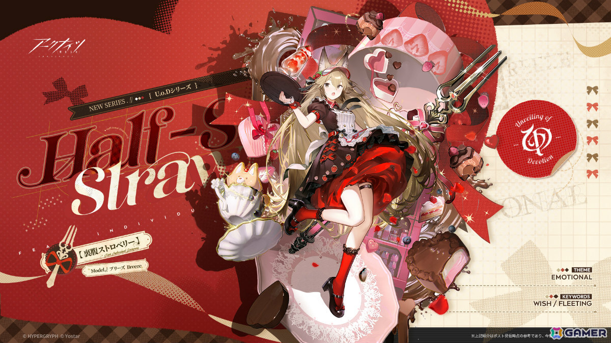 「アークナイツ」6.5周年記念イベント「辞歳行」が開催!ウァン(CV:神奈延年)、赤刃明霄チェン(CV:石上静香)、タラクサカム(CV:杉浦那由多)が登場の画像