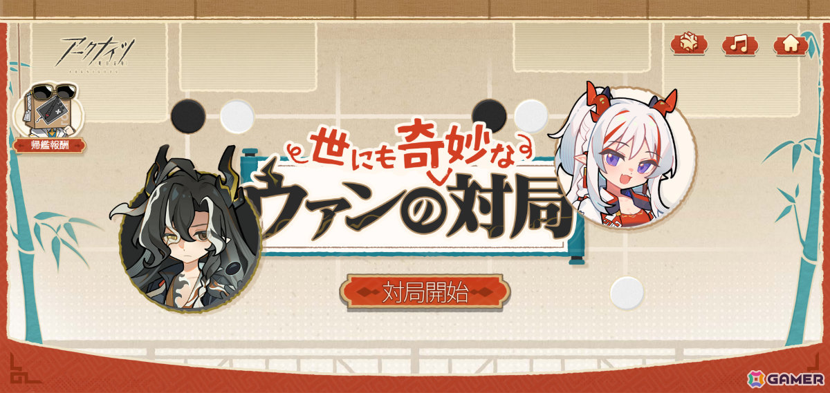 「アークナイツ」6.5周年記念イベント「辞歳行」が開催!ウァン(CV:神奈延年)、赤刃明霄チェン(CV:石上静香)、タラクサカム(CV:杉浦那由多)が登場の画像