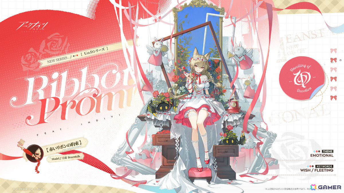 「アークナイツ」6.5周年記念イベント「辞歳行」が開催!ウァン(CV:神奈延年)、赤刃明霄チェン(CV:石上静香)、タラクサカム(CV:杉浦那由多)が登場の画像