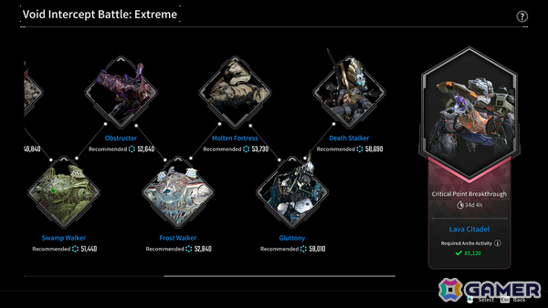 「The First Descendant」ヴォイド迎撃戦の新モード「エキストリーム」が実装！ボスの攻撃力など難易度を調節してプレイ可能の画像2
