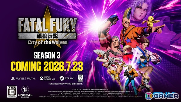 「餓狼伝説 City of the Wolves」Season 3「DESTINED FOR REVENGE」が7月23日スタート！リック・ストラウドら参戦キャラクターの情報もの画像1