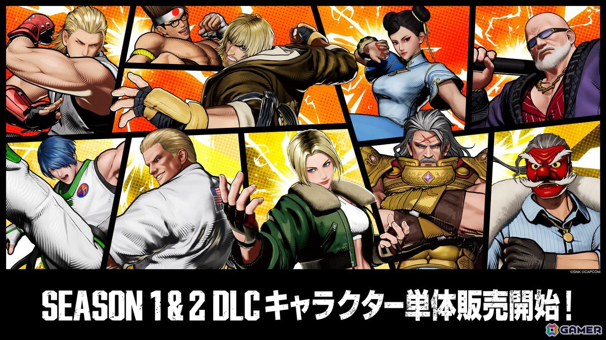 「餓狼伝説 City of the Wolves」Season 3「DESTINED FOR REVENGE」が7月23日スタート！リック・ストラウドら参戦キャラクターの情報もの画像