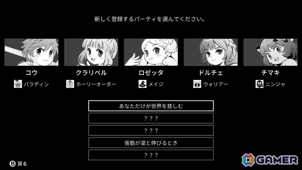 異世界召喚RPG「Monochrome Echoes - black -」早期アクセスが開始！ホワイト編が大胆にアレンジされランダムダンジョンで何回も遊べるようにの画像2