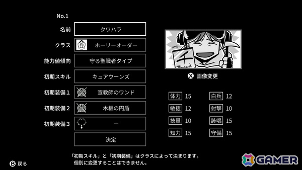 異世界召喚RPG「Monochrome Echoes - black -」早期アクセスが開始!ホワイト編が大胆にアレンジされランダムダンジョンで何回も遊べるようにの画像