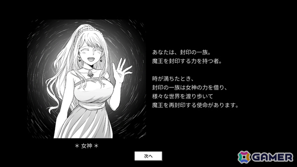 異世界召喚RPG「Monochrome Echoes - black -」早期アクセスが開始!ホワイト編が大胆にアレンジされランダムダンジョンで何回も遊べるようにの画像