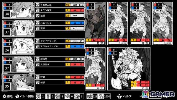 異世界召喚RPG「Monochrome Echoes - black -」早期アクセスが開始!ホワイト編が大胆にアレンジされランダムダンジョンで何回も遊べるようにの画像