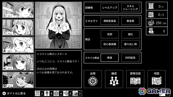 異世界召喚RPG「Monochrome Echoes - black -」早期アクセスが開始!ホワイト編が大胆にアレンジされランダムダンジョンで何回も遊べるようにの画像