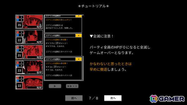 異世界召喚RPG「Monochrome Echoes - black -」早期アクセスが開始！ホワイト編が大胆にアレンジされランダムダンジョンで何回も遊べるようにの画像8