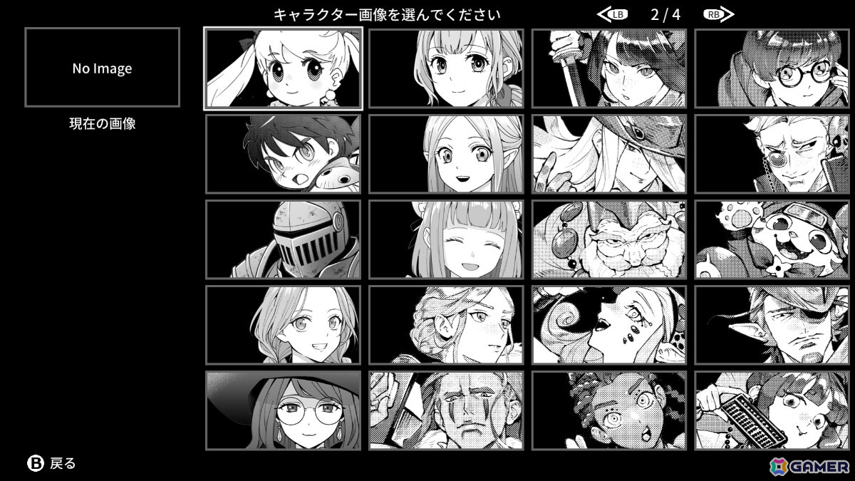 異世界召喚RPG「Monochrome Echoes - black -」早期アクセスが開始！ホワイト編が大胆にアレンジされランダムダンジョンで何回も遊べるようにの画像10