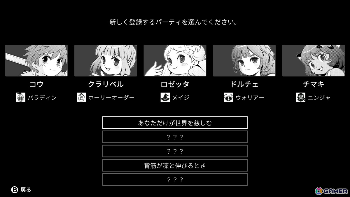 異世界召喚RPG「Monochrome Echoes - black -」早期アクセスが開始!ホワイト編が大胆にアレンジされランダムダンジョンで何回も遊べるようにの画像