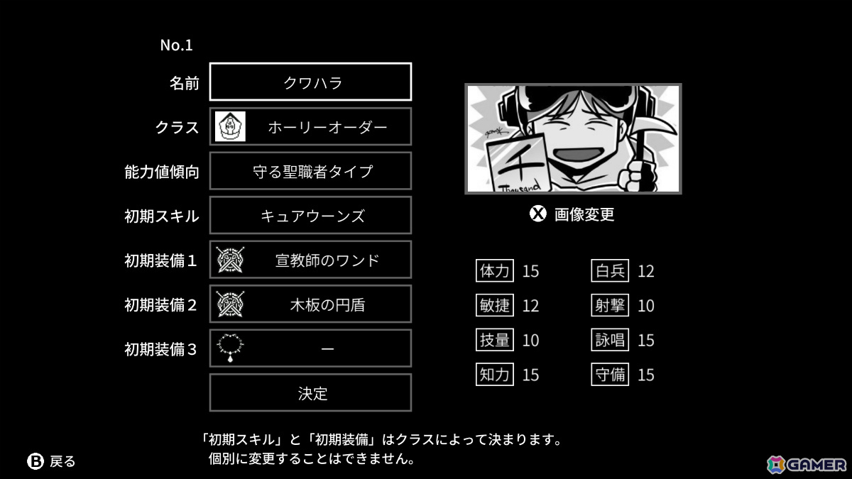 異世界召喚RPG「Monochrome Echoes - black -」早期アクセスが開始！ホワイト編が大胆にアレンジされランダムダンジョンで何回も遊べるようにの画像3