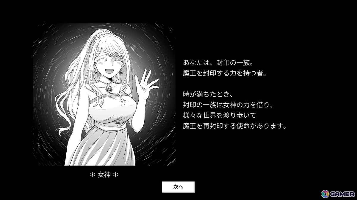 異世界召喚RPG「Monochrome Echoes - black -」早期アクセスが開始！ホワイト編が大胆にアレンジされランダムダンジョンで何回も遊べるようにの画像4