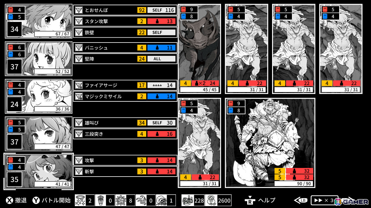 異世界召喚RPG「Monochrome Echoes - black -」早期アクセスが開始！ホワイト編が大胆にアレンジされランダムダンジョンで何回も遊べるようにの画像6