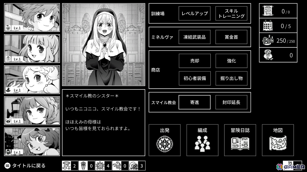 異世界召喚RPG「Monochrome Echoes - black -」早期アクセスが開始！ホワイト編が大胆にアレンジされランダムダンジョンで何回も遊べるようにの画像7