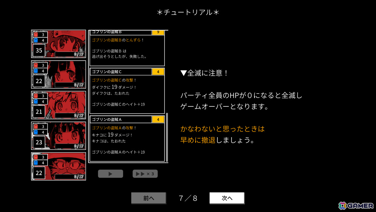 異世界召喚RPG「Monochrome Echoes - black -」早期アクセスが開始!ホワイト編が大胆にアレンジされランダムダンジョンで何回も遊べるようにの画像