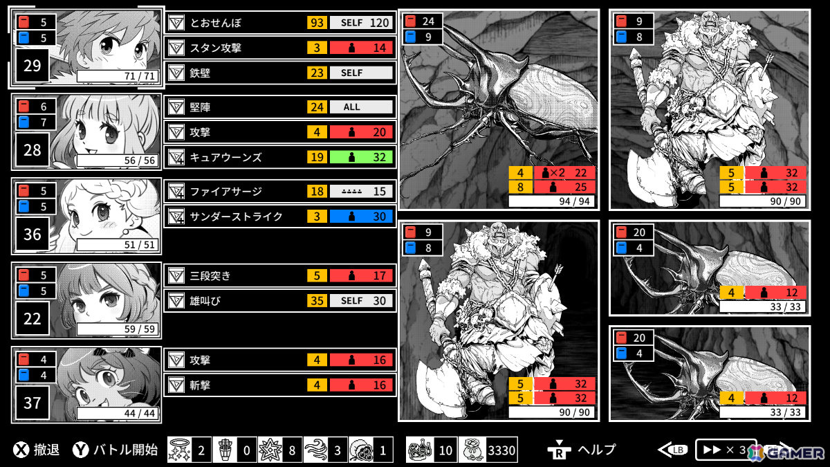 異世界召喚RPG「Monochrome Echoes - black -」早期アクセスが開始！ホワイト編が大胆にアレンジされランダムダンジョンで何回も遊べるようにの画像9
