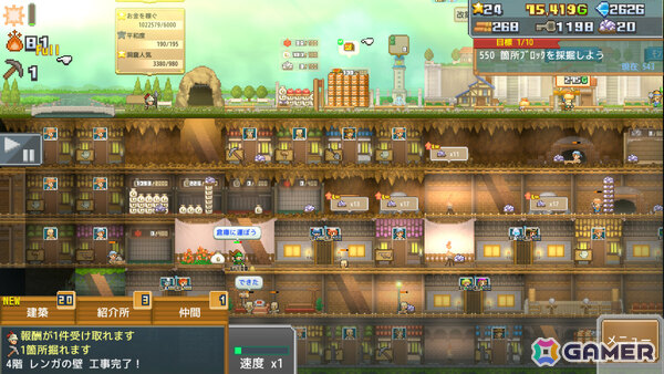 地下世界を開拓するカイロソフトのSLG「洞窟ぼうけん団」PS4版が配信！採掘メンバーや冒険団とともに数々の難関を乗り越えようの画像2