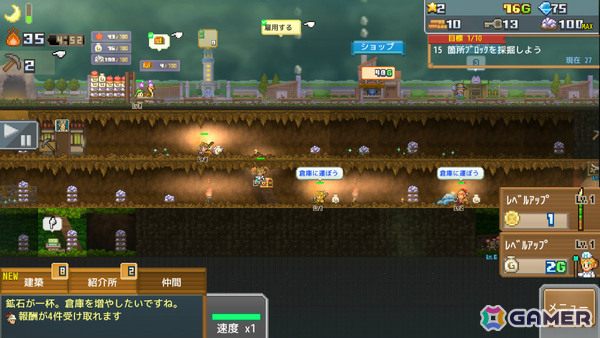 地下世界を開拓するカイロソフトのSLG「洞窟ぼうけん団」PS4版が配信!採掘メンバーや冒険団とともに数々の難関を乗り越えようの画像
