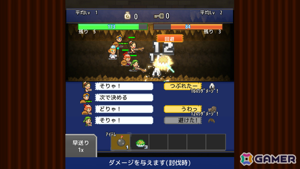 地下世界を開拓するカイロソフトのSLG「洞窟ぼうけん団」PS4版が配信!採掘メンバーや冒険団とともに数々の難関を乗り越えようの画像