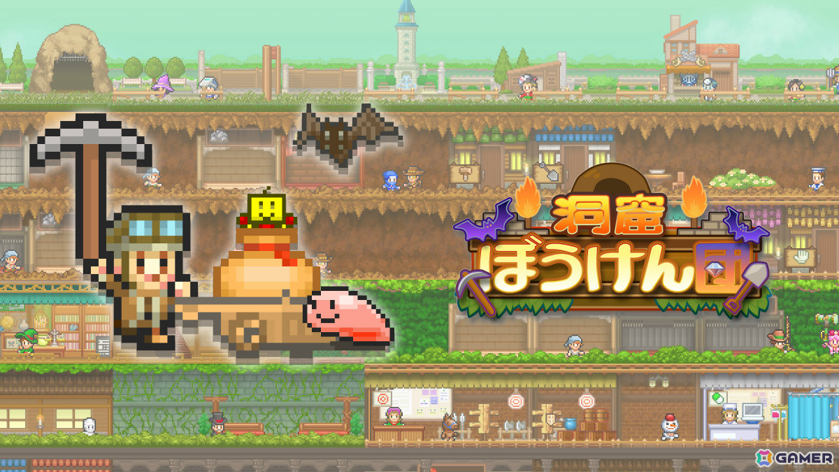 地下世界を開拓するカイロソフトのSLG「洞窟ぼうけん団」PS4版が配信!採掘メンバーや冒険団とともに数々の難関を乗り越えようの画像