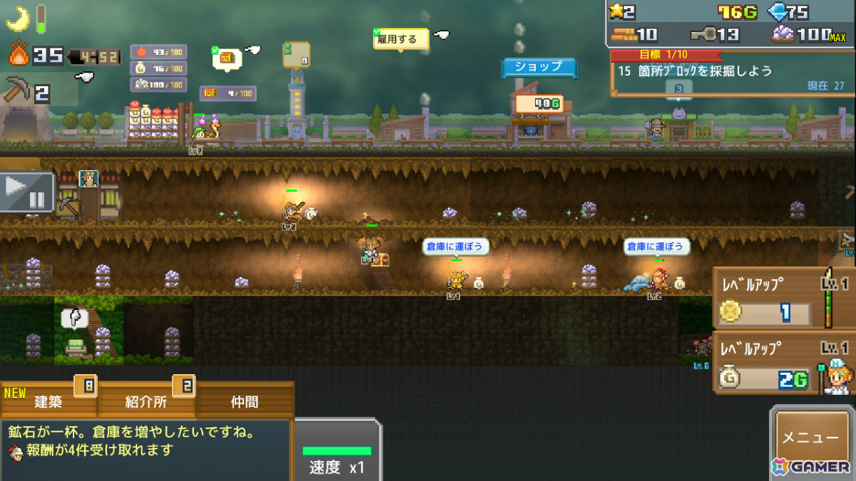 地下世界を開拓するカイロソフトのSLG「洞窟ぼうけん団」PS4版が配信！採掘メンバーや冒険団とともに数々の難関を乗り越えようの画像3