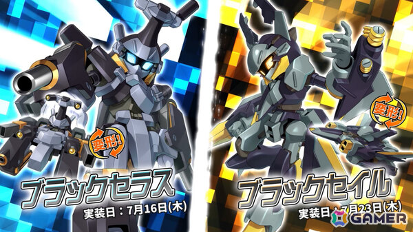 「メダロットS」6.5周年を記念して★3機体がもらえる無料ガチャが開催！新機体「ブラックセイル」「ブラックセラス」やアニバーサリー衣装のテンマ、ミオも登場の画像2