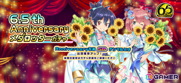 「メダロットS」6.5周年を記念して★3機体がもらえる無料ガチャが開催！新機体「ブラックセイル」「ブラックセラス」やアニバーサリー衣装のテンマ、ミオも登場の画像5