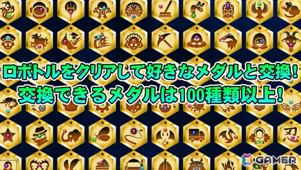 「メダロットS」6.5周年を記念して★3機体がもらえる無料ガチャが開催！新機体「ブラックセイル」「ブラックセラス」やアニバーサリー衣装のテンマ、ミオも登場の画像7