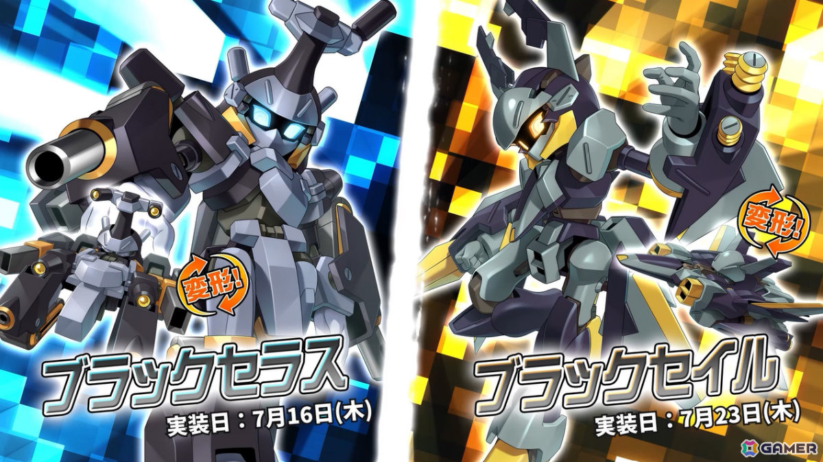 「メダロットS」6.5周年を記念して★3機体がもらえる無料ガチャが開催!新機体「ブラックセイル」「ブラックセラス」やアニバーサリー衣装のテンマ、ミオも登場の画像