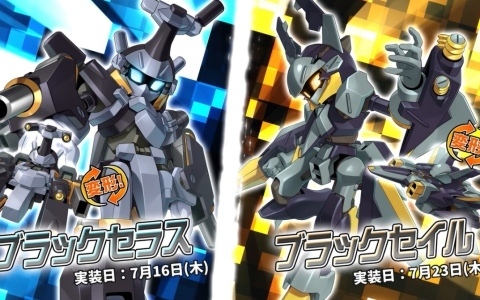 「メダロットS」6.5周年を記念して★3機体がもらえる無料ガチャが開催!新機体「ブラックセイル」「ブラックセラス」やアニバーサリー衣装のテンマ、ミオも登場