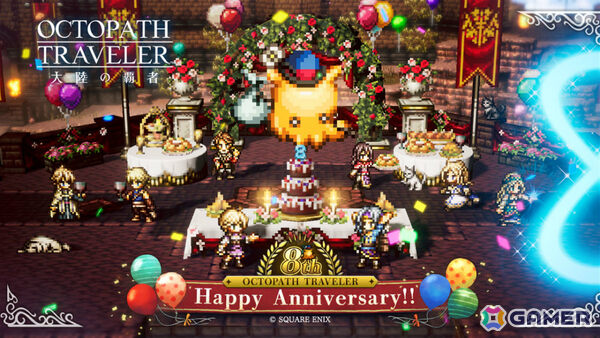 「OCTOPATH TRAVELER 大陸の覇者」リュック(CV:松本まりか)とジェクト(CV:天田益男)が参戦の「FFX」コラボ後編が開始!の画像