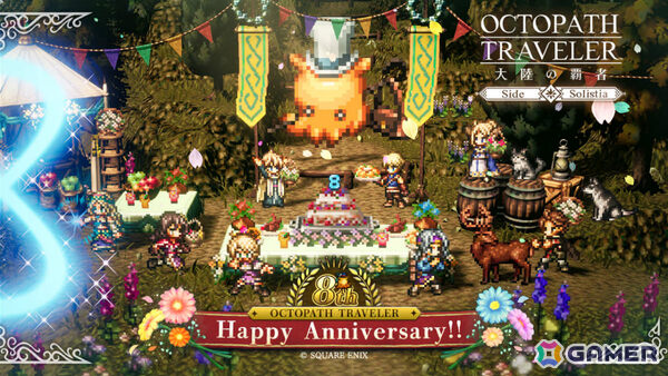 「OCTOPATH TRAVELER 大陸の覇者」リュック(CV:松本まりか)とジェクト(CV:天田益男)が参戦の「FFX」コラボ後編が開始!の画像
