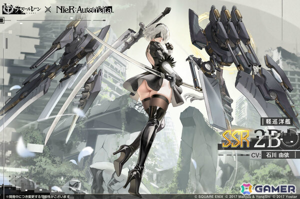 「アズレン」×「NieR:Automata」のコラボイベント「自動歩兵人形の旅」が開催！2B（CV：石川由依）、A2（CV：諏訪彩花）を報酬で入手可能の画像2