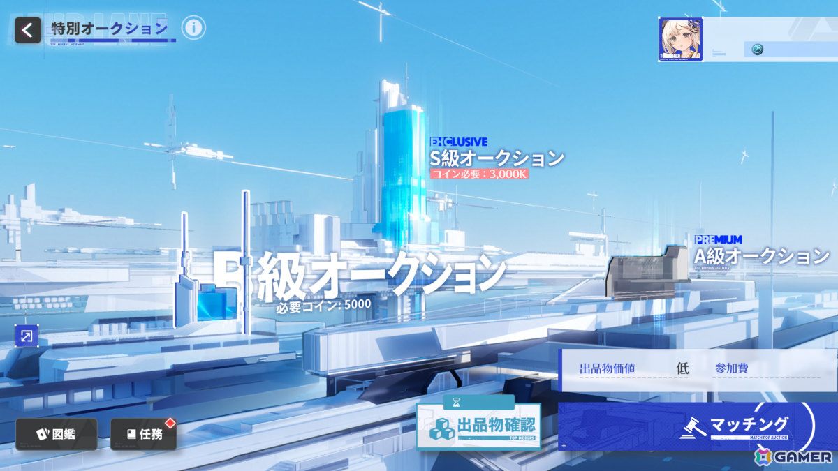 「アズレン」×「NieR:Automata」のコラボイベント「自動歩兵人形の旅」が開催!2B(CV:石川由依)、A2(CV:諏訪彩花)を報酬で入手可能の画像