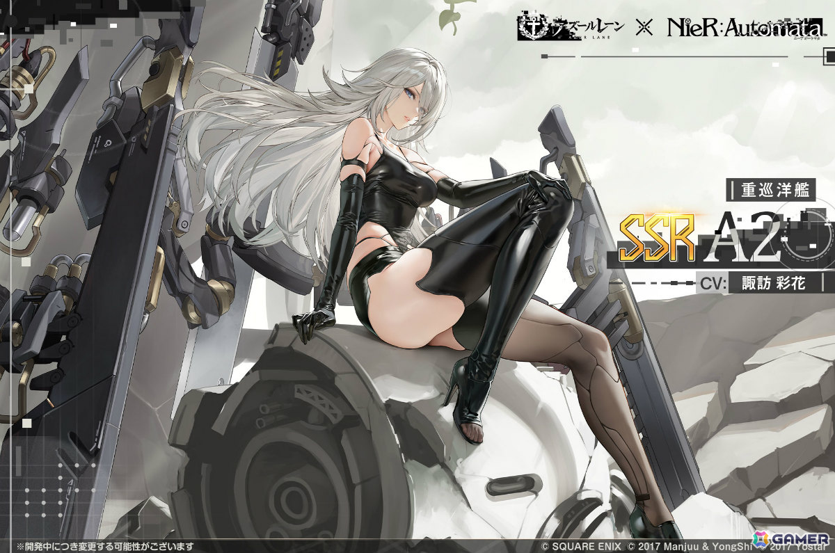 「アズレン」×「NieR:Automata」のコラボイベント「自動歩兵人形の旅」が開催!2B(CV:石川由依)、A2(CV:諏訪彩花)を報酬で入手可能の画像