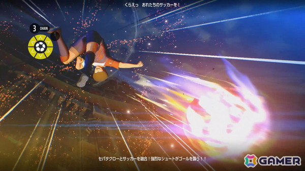 “サッカーは格闘技だ！”の真髄を体験ー進化した操作性と再現されたあの名シーンに震えた「キャプテン翼2 WORLD FIGHTERS」先行プレイの画像22