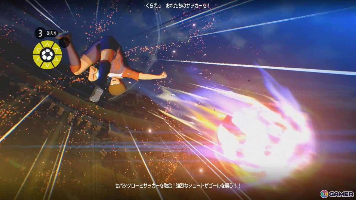 “サッカーは格闘技だ！”の真髄を体験ー進化した操作性と再現されたあの名シーンに震えた「キャプテン翼2 WORLD FIGHTERS」先行プレイの画像